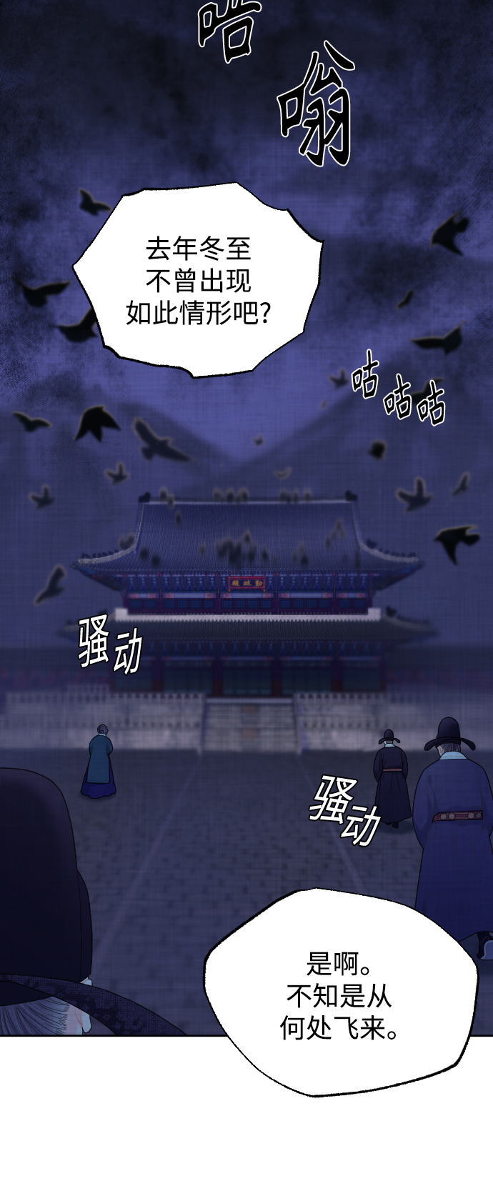 第8话24