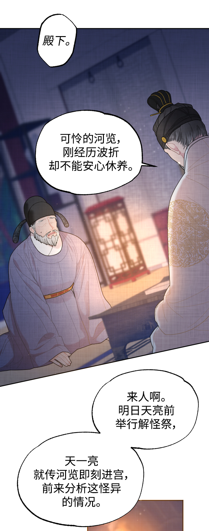 第8话25