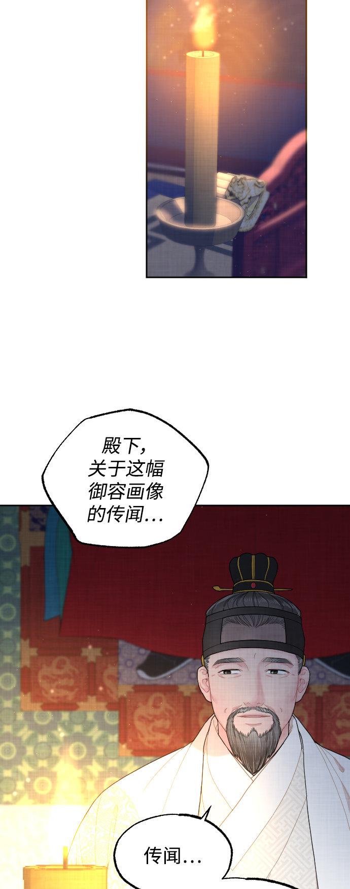 第8话26