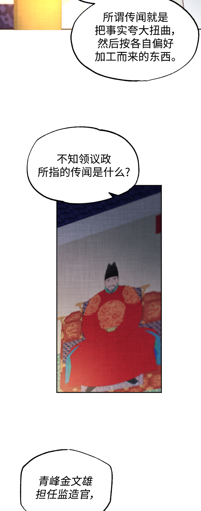 第8话27