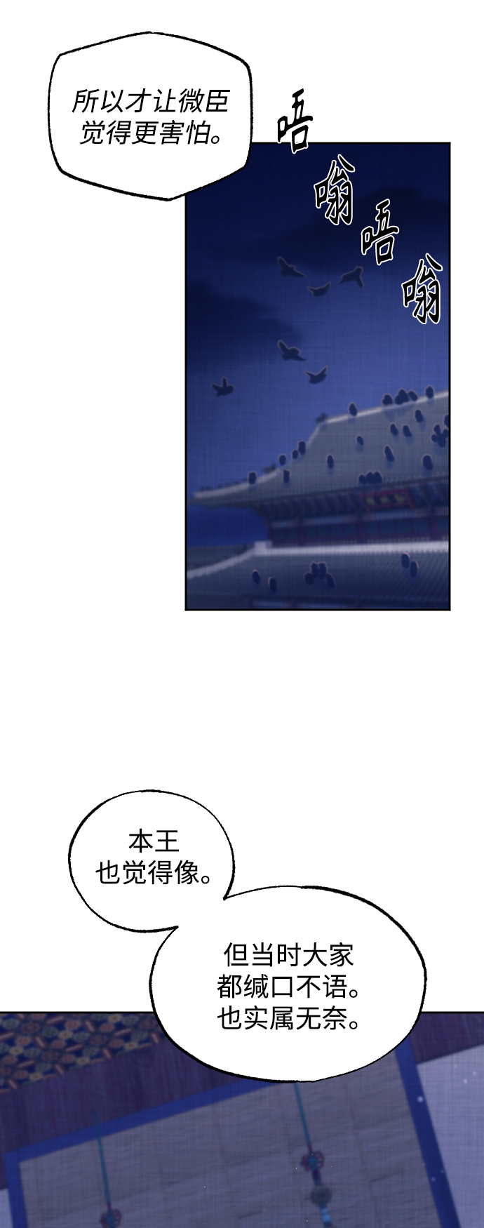 第8话34