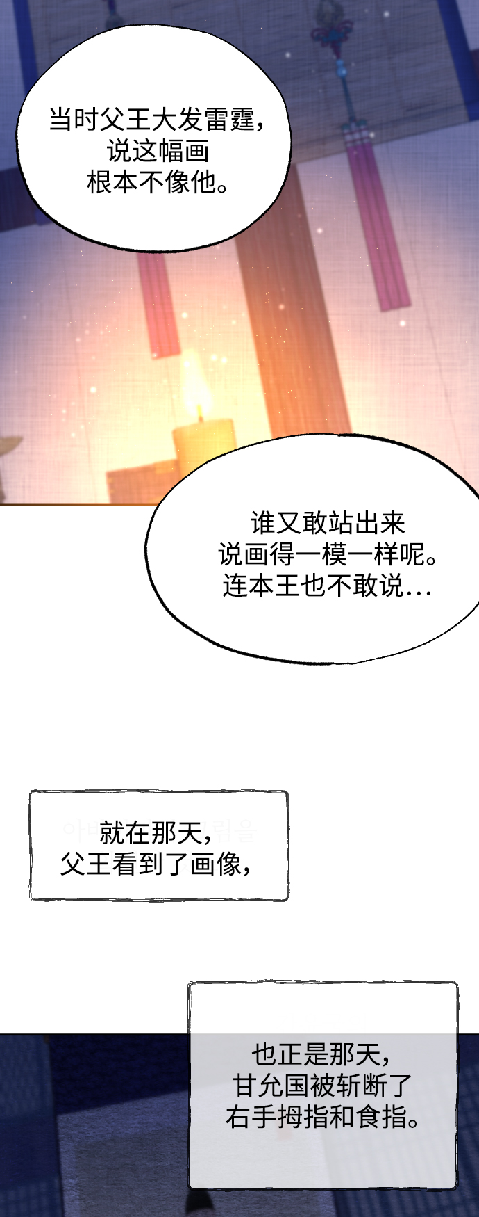 第8话35