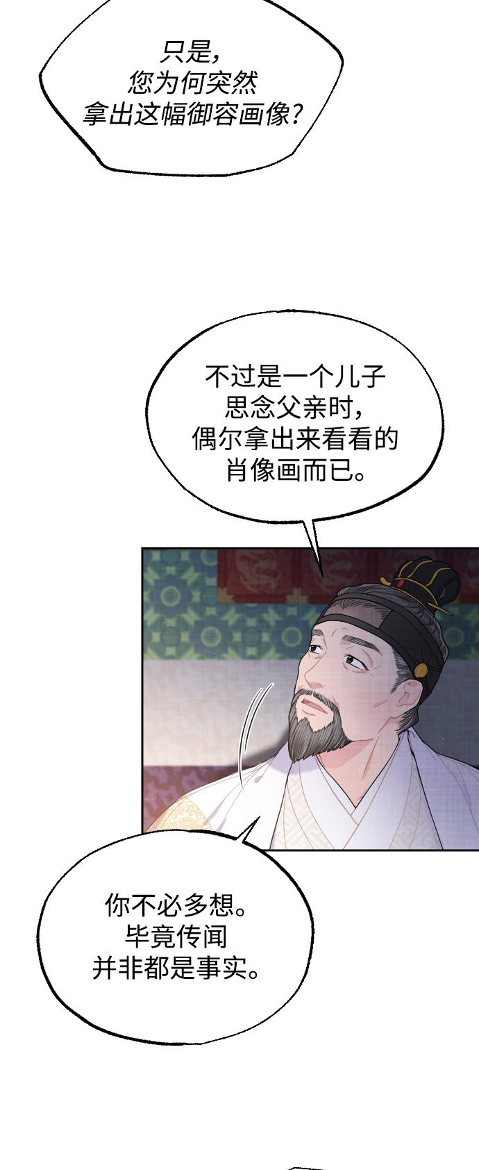 第8话38