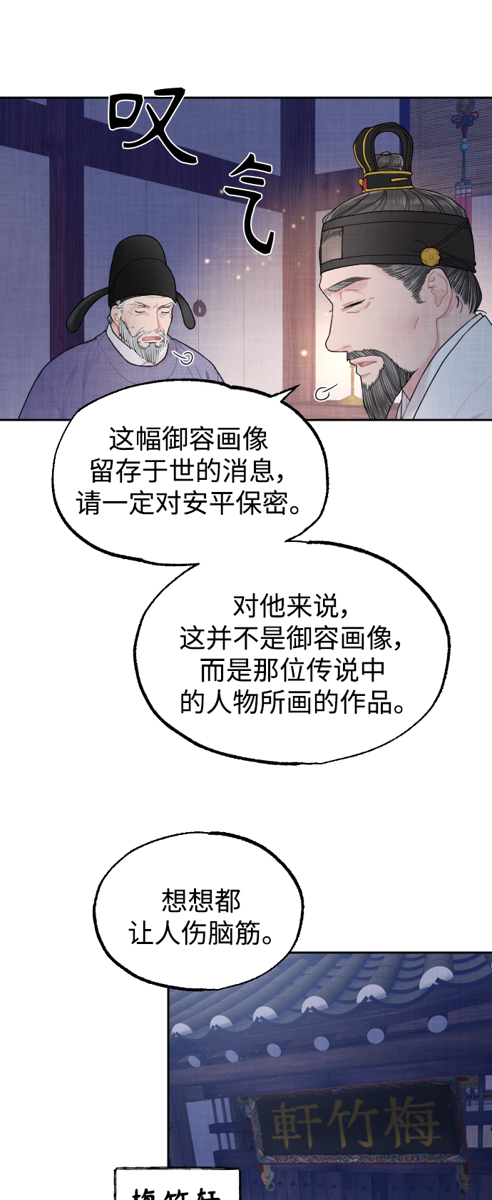 第8话40