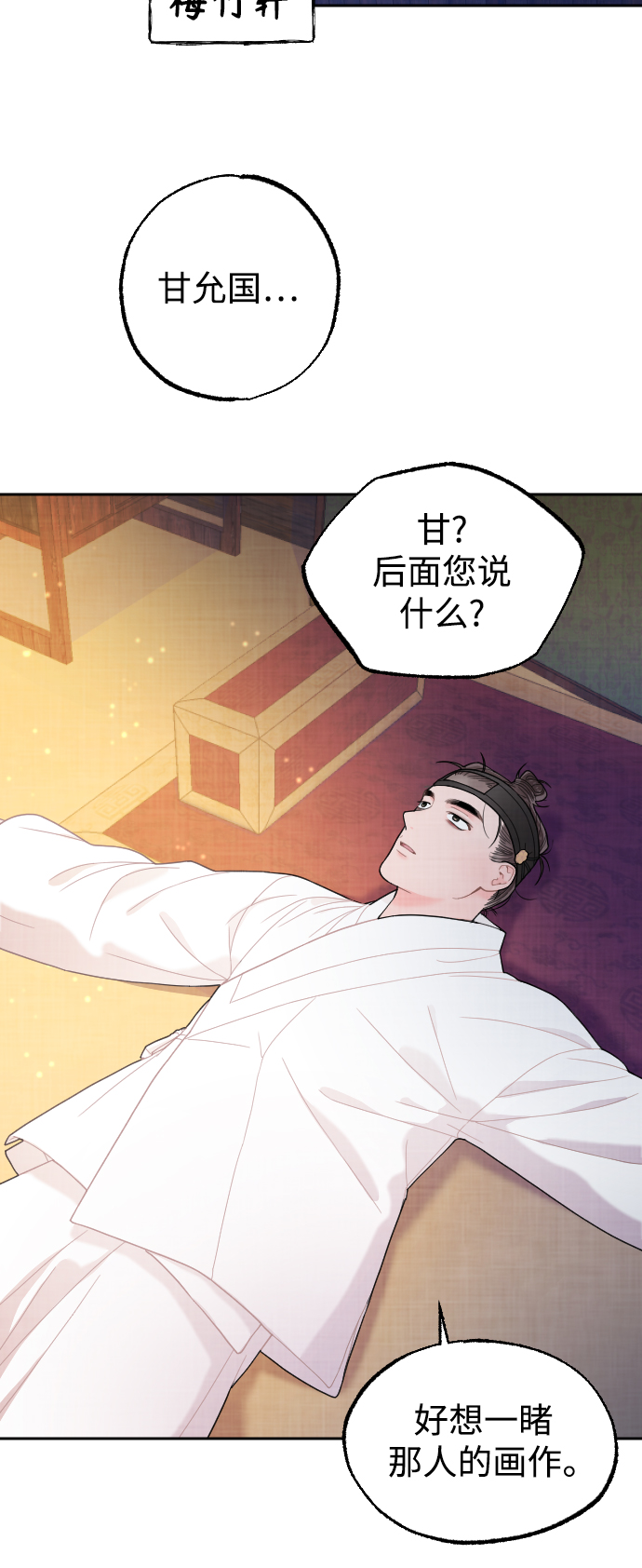 第8话41