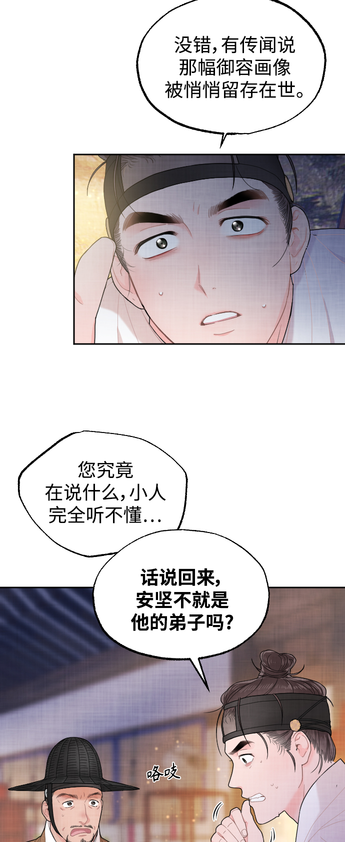 第8话44