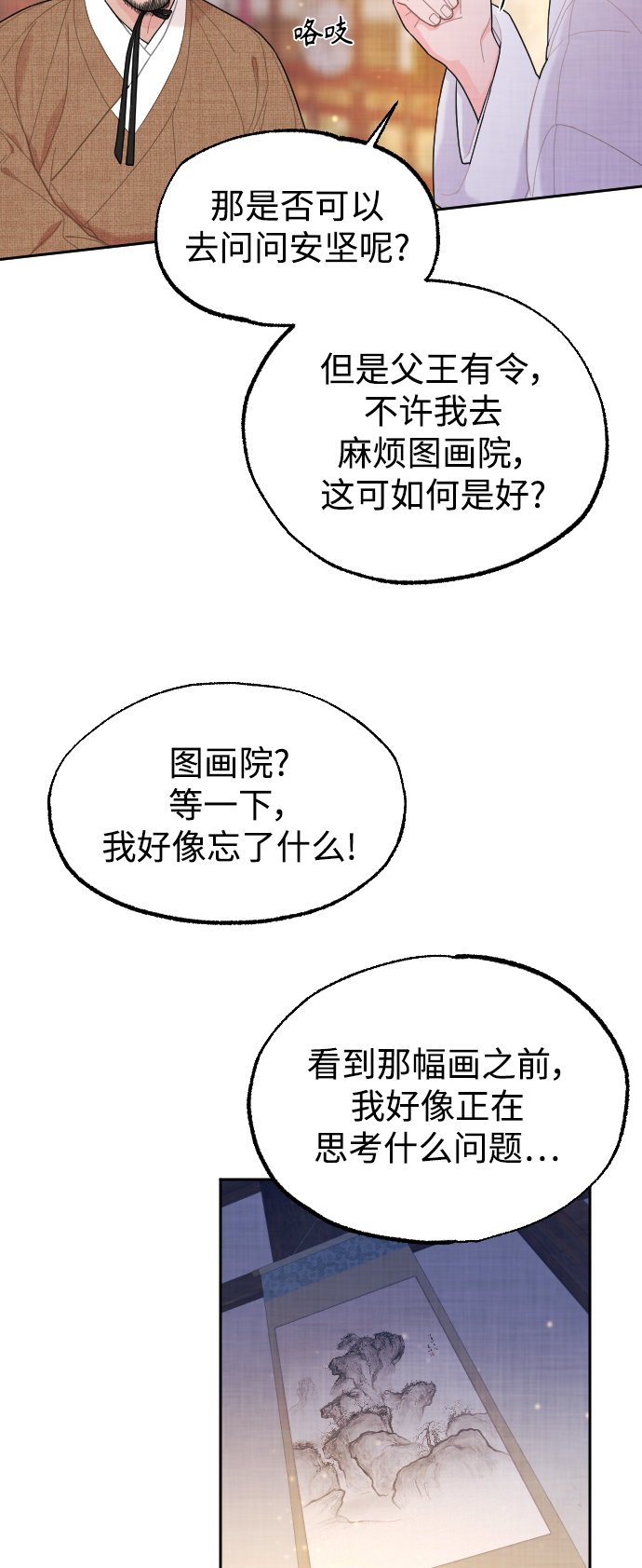 第8话45