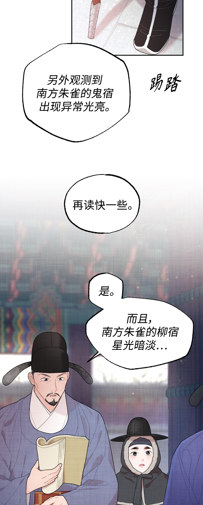 第8话54