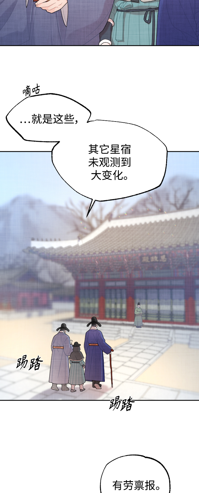 第8话55