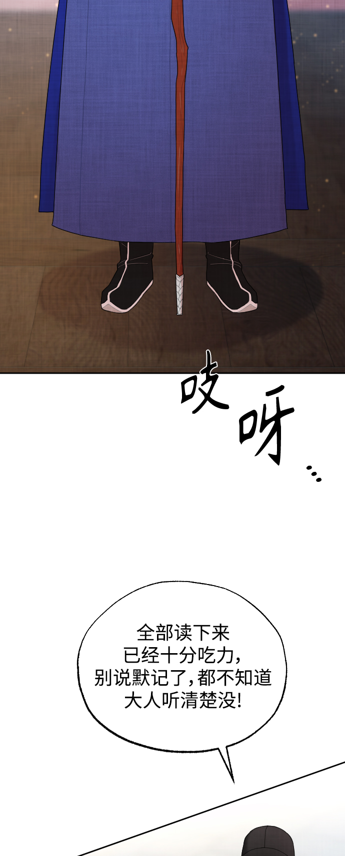 第8话57