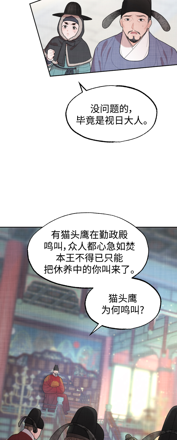 第8话58