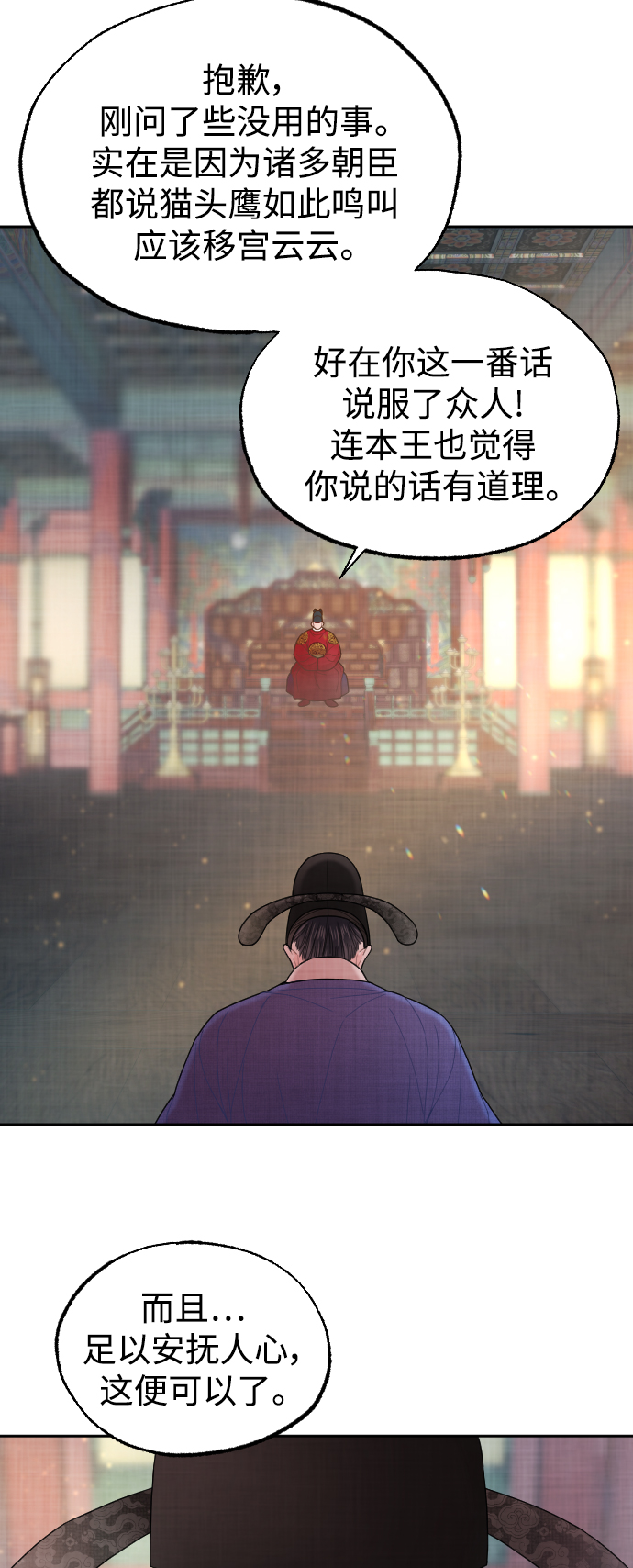 第8话62