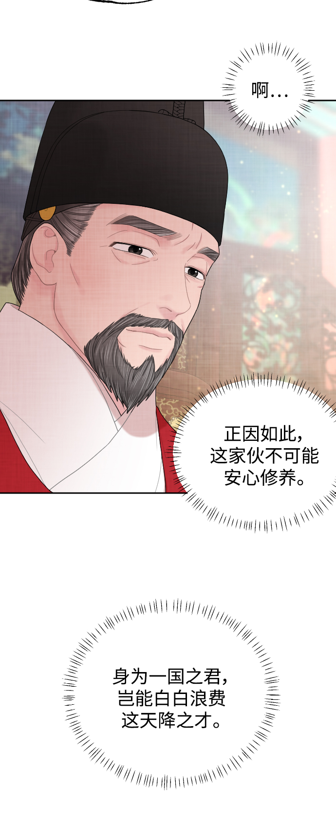 第8话64