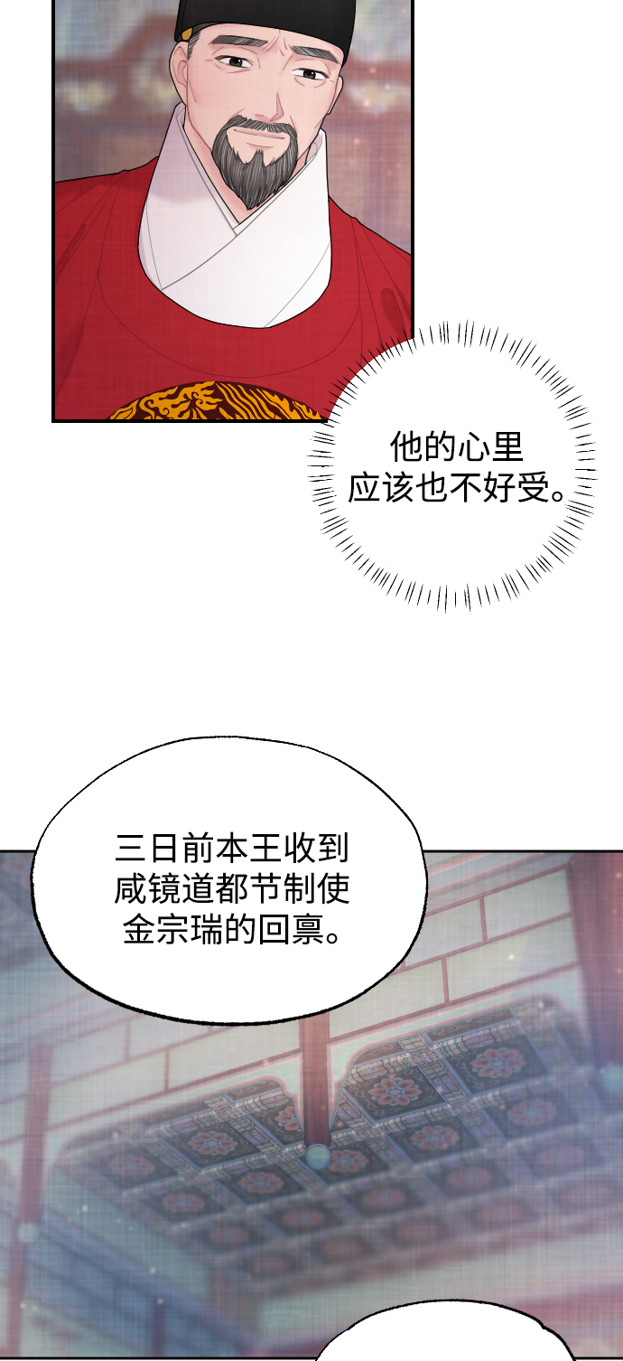 第8话68