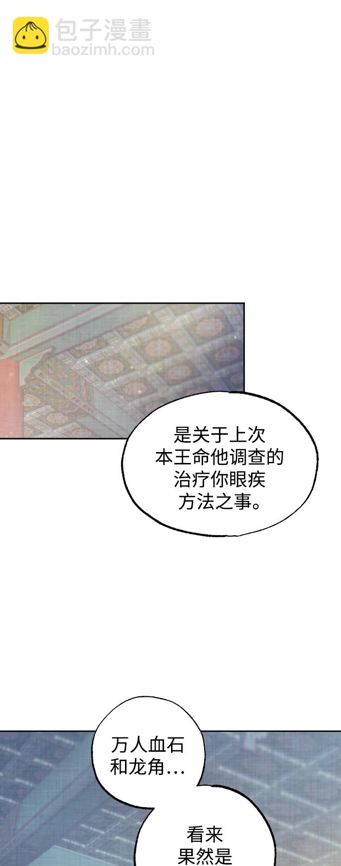 第9话1