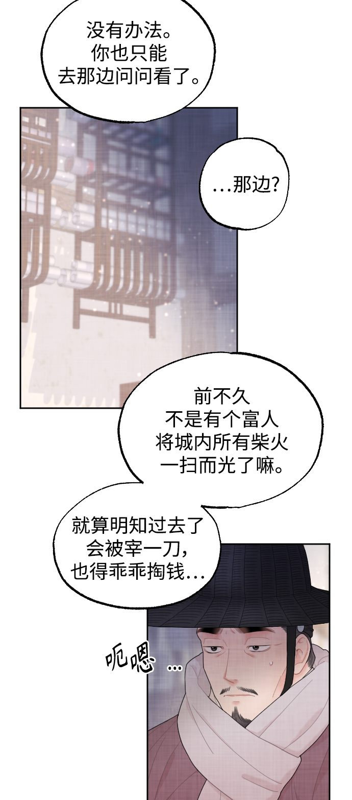 第9话10
