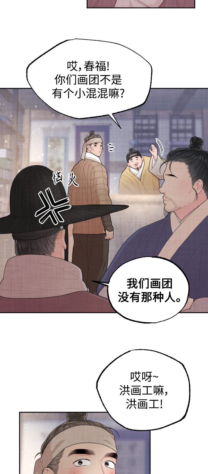 第9话11