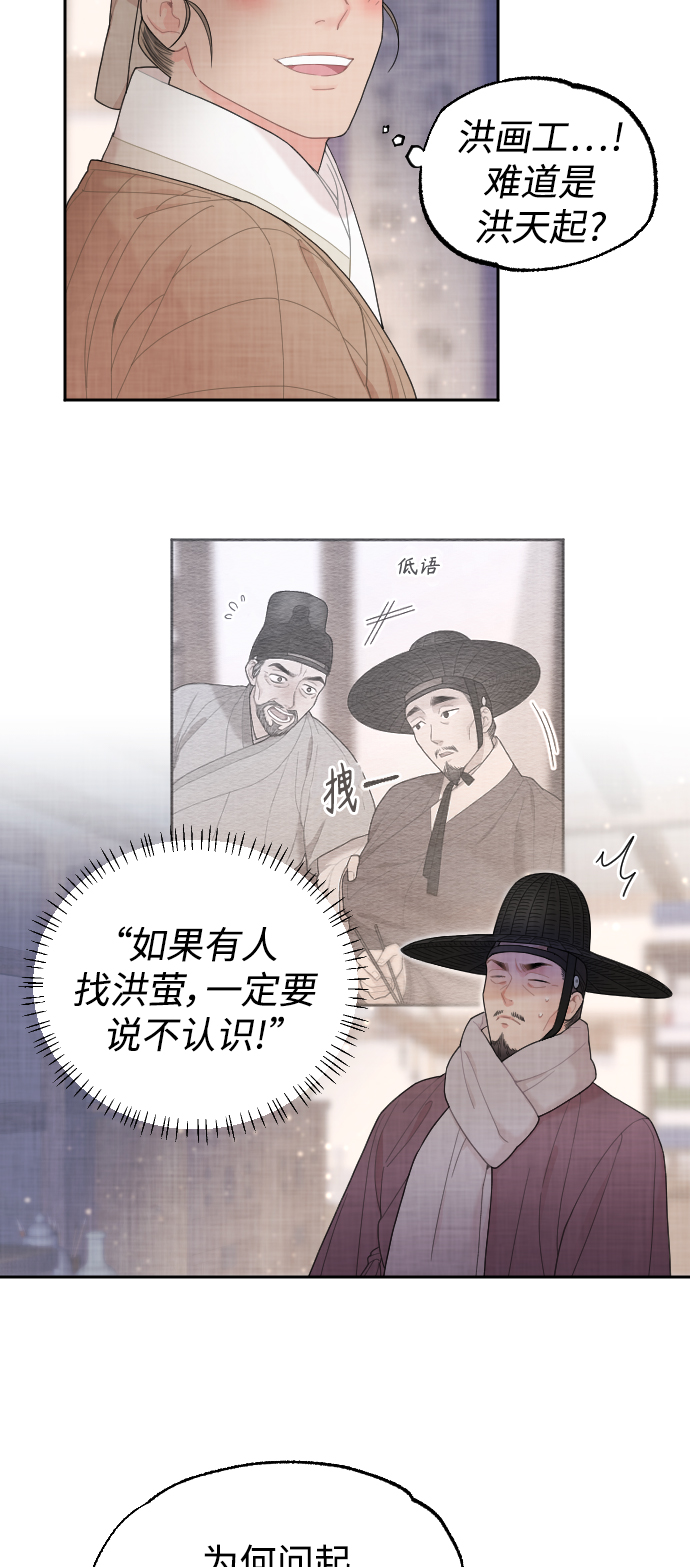 第9话12