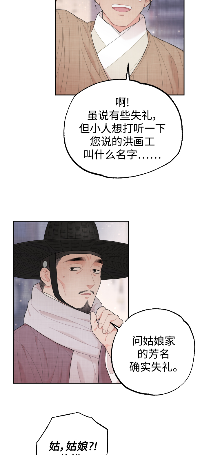 第9话15