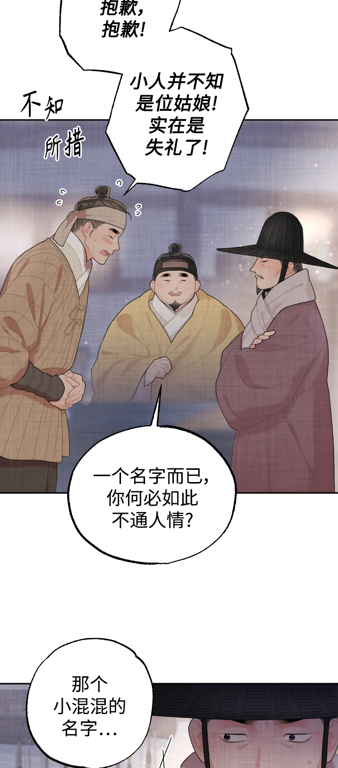 第9话16