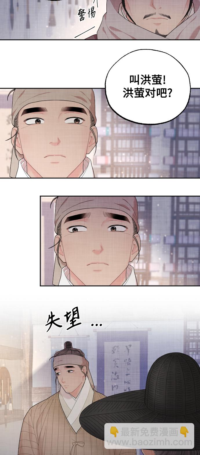 第9话17