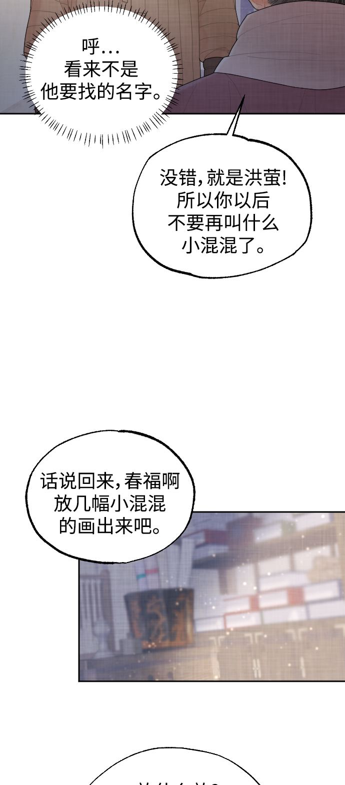 第9话18