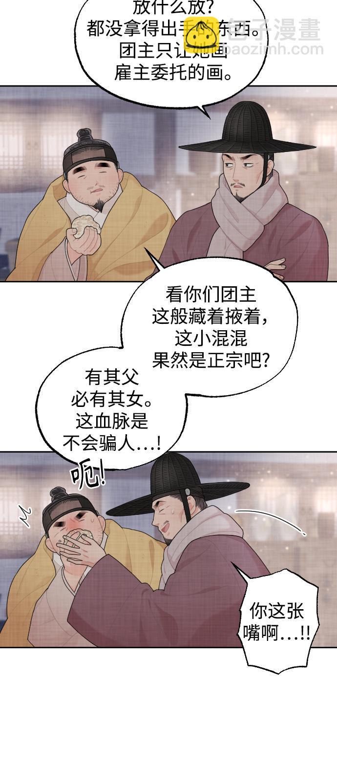 第9话19