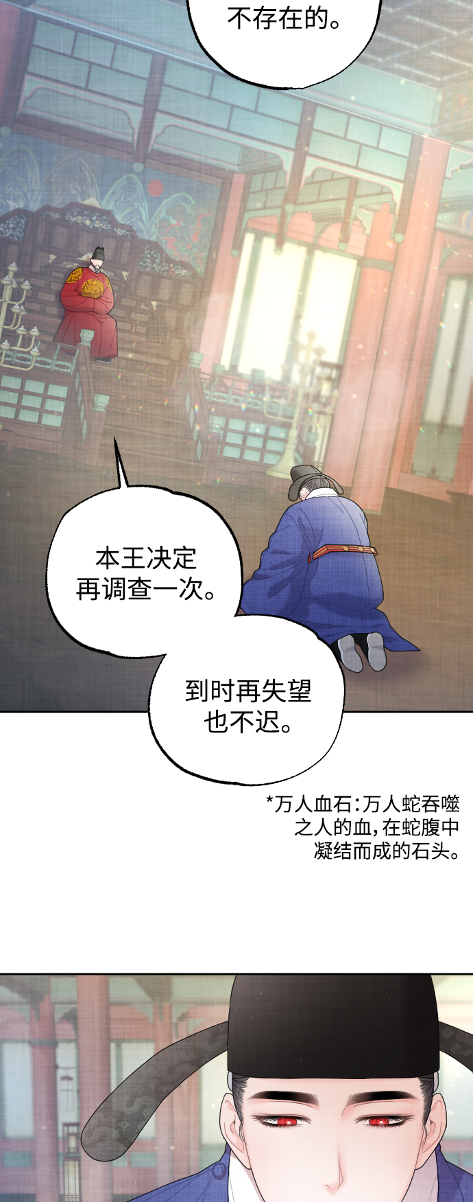 第9话2