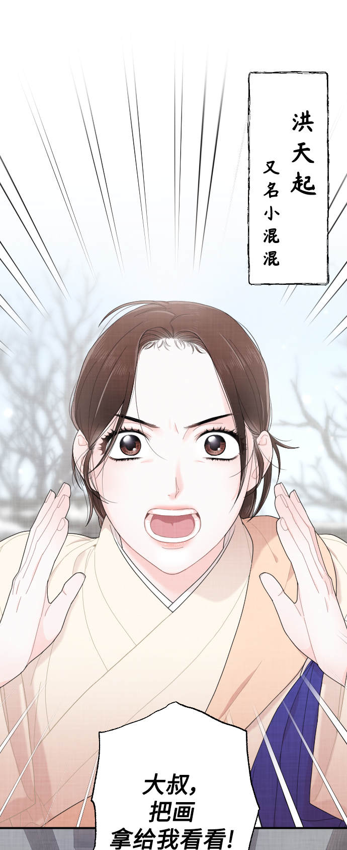 第9话20