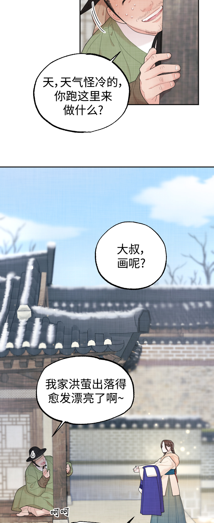 第9话22