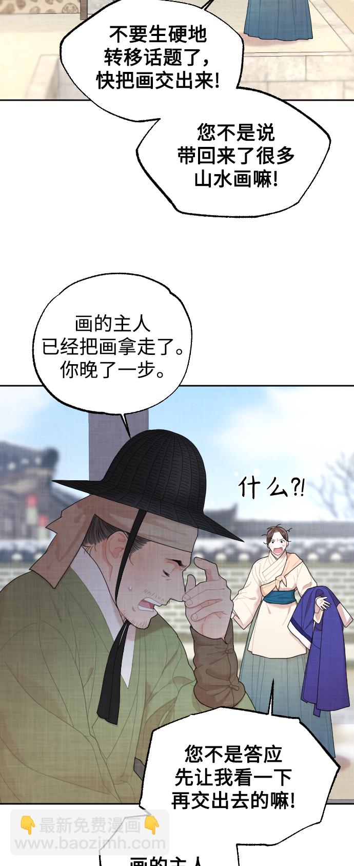 第9话23