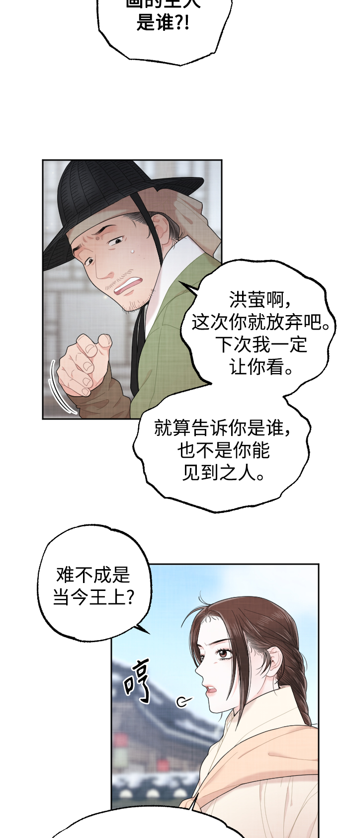 第9话24