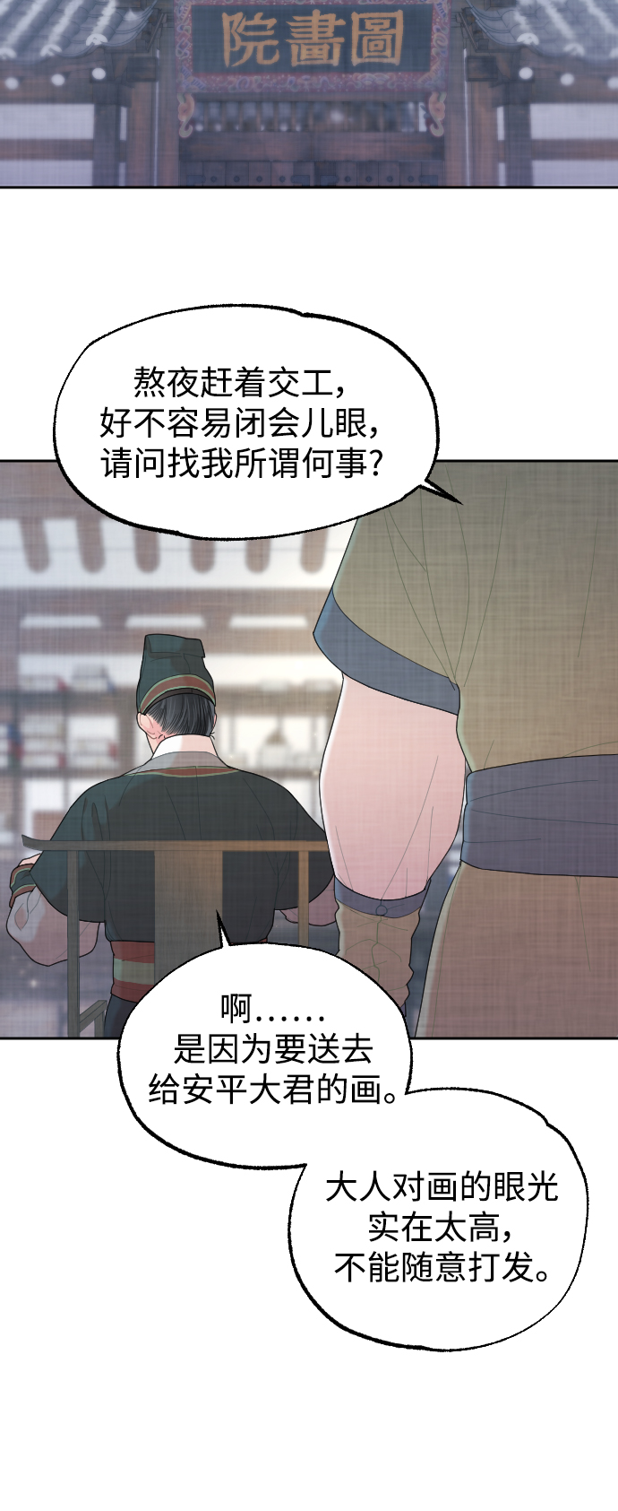 第9话26