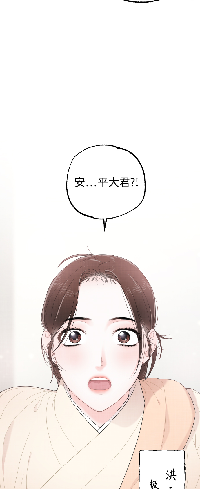 第9话30