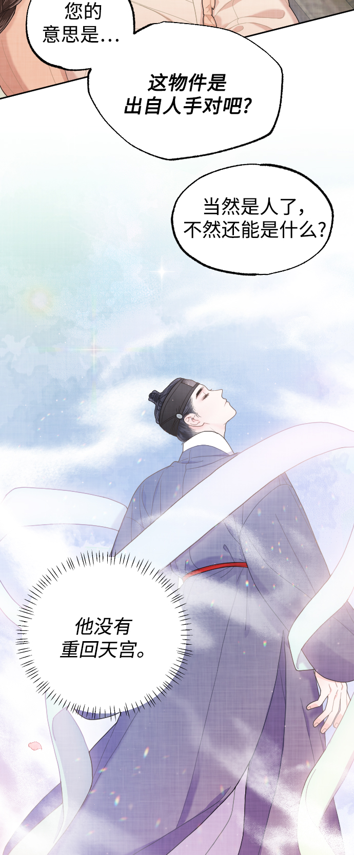 第9话37