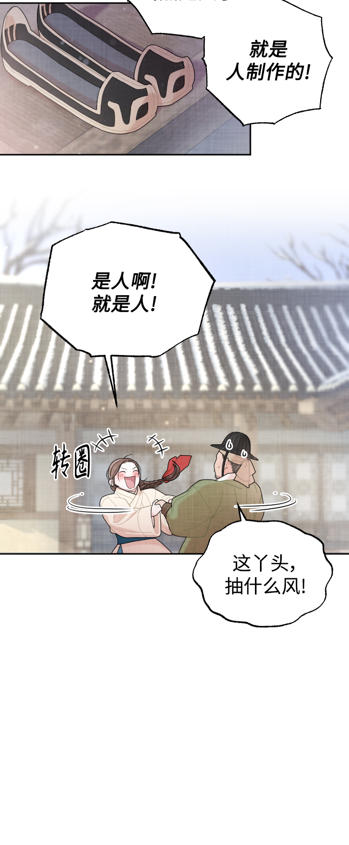 第9话39