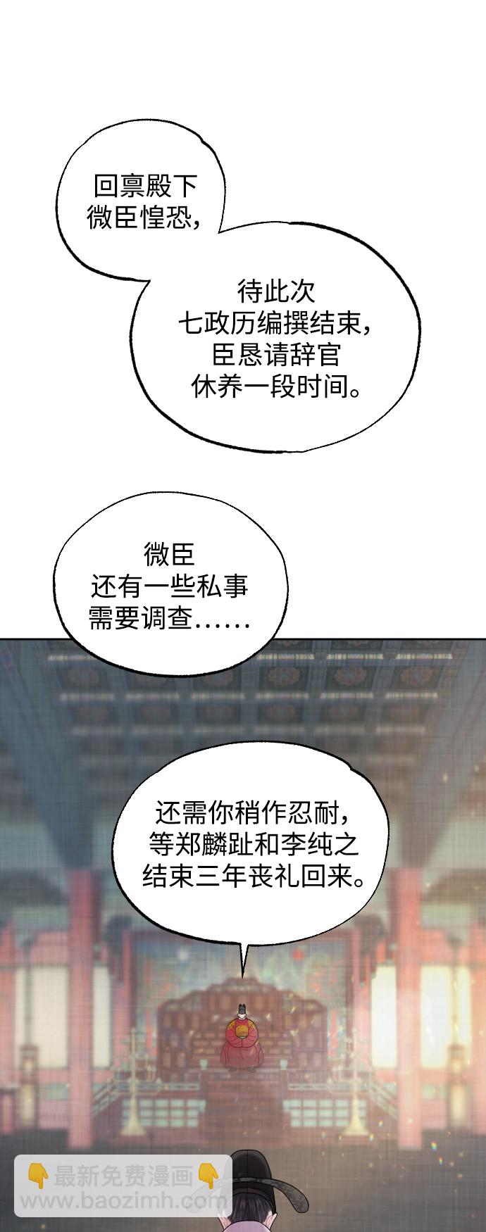 第9话4