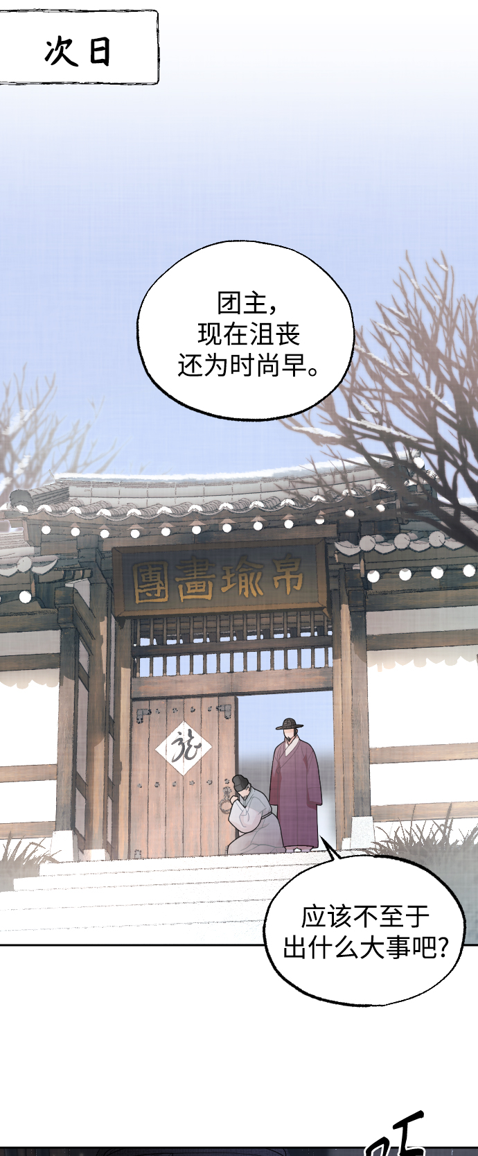 第9话40