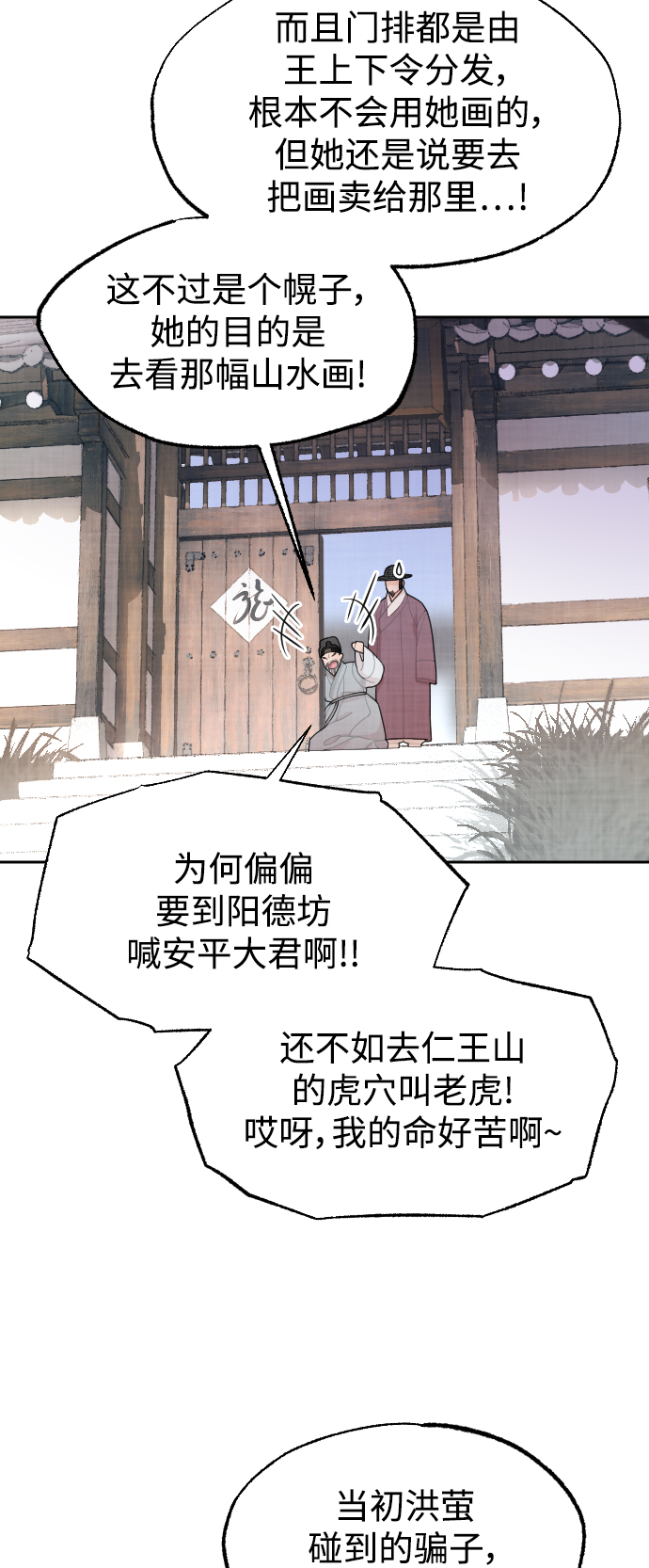 第9话42