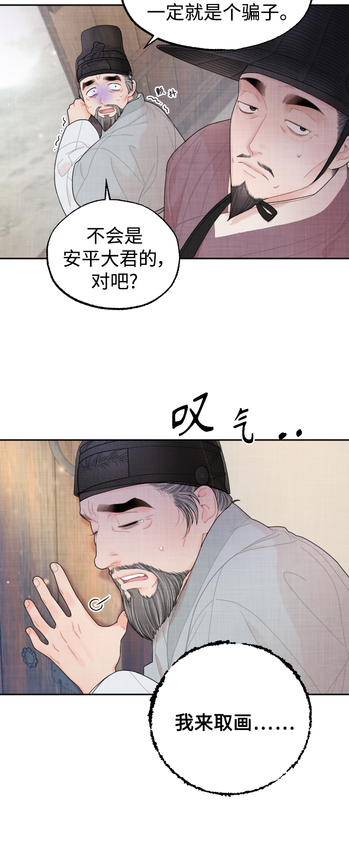 第9话43