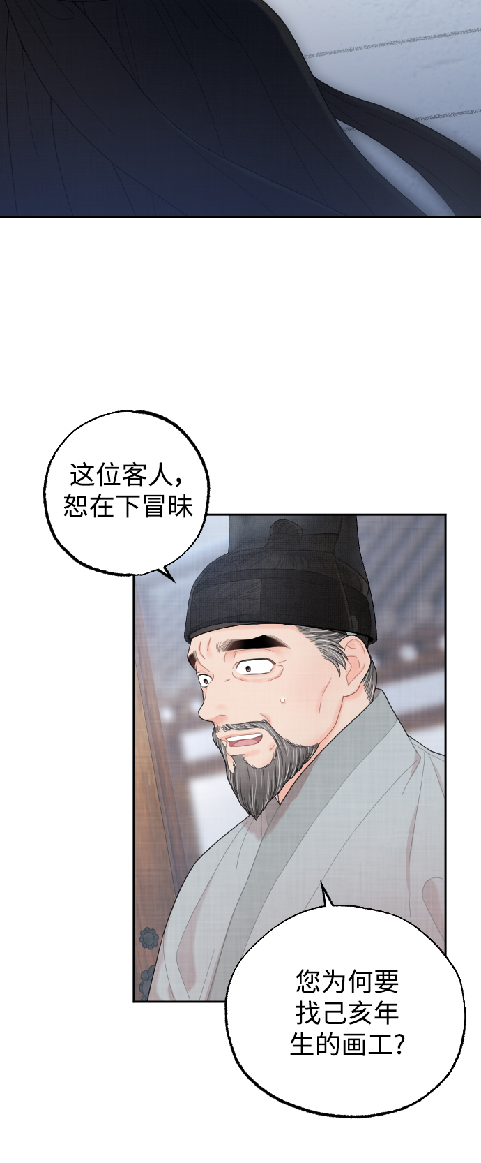 第9话48