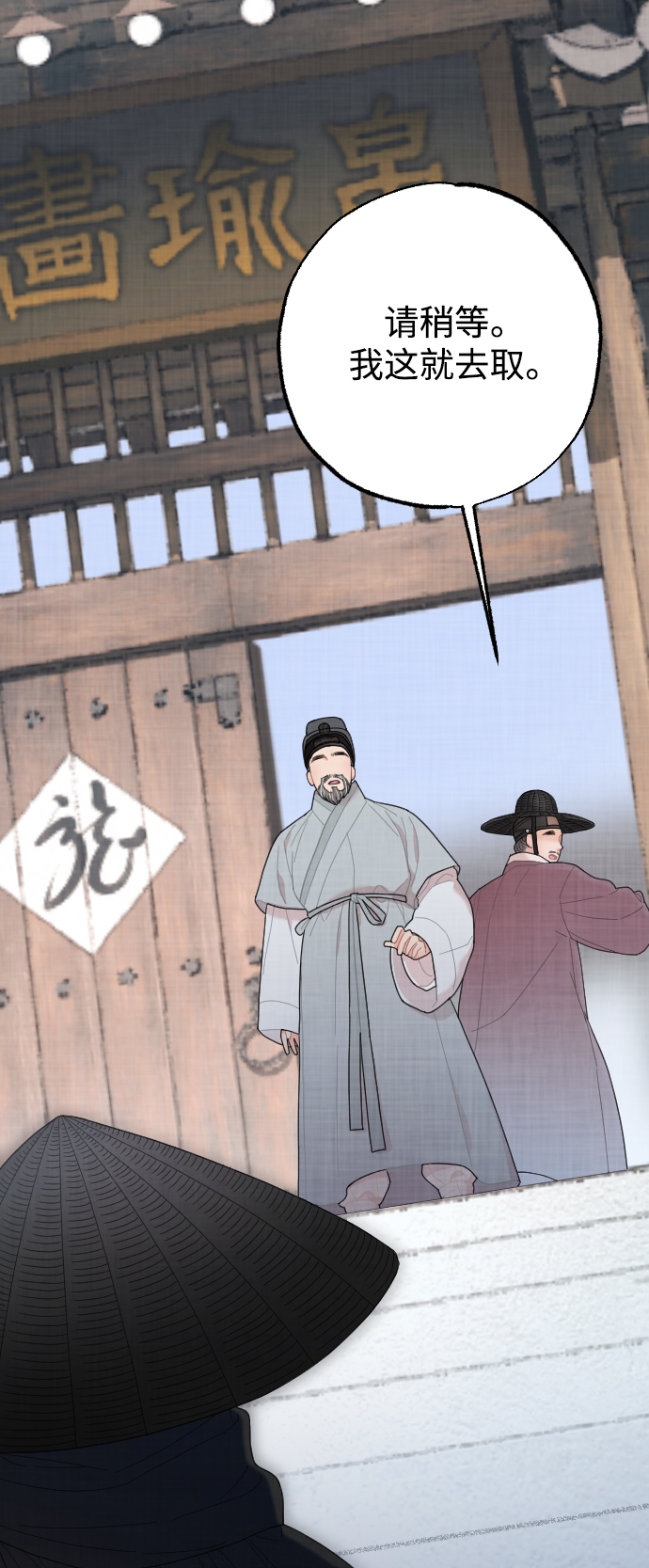 第9话51