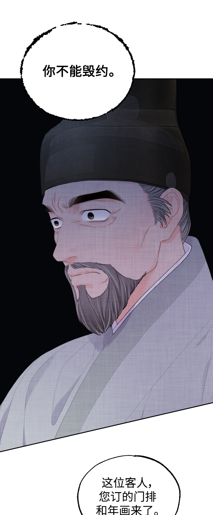 第9话55
