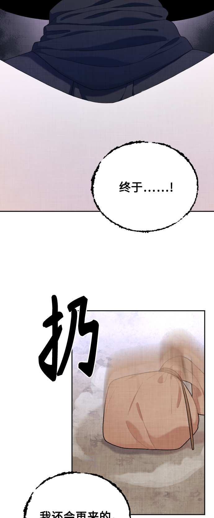 第9话57