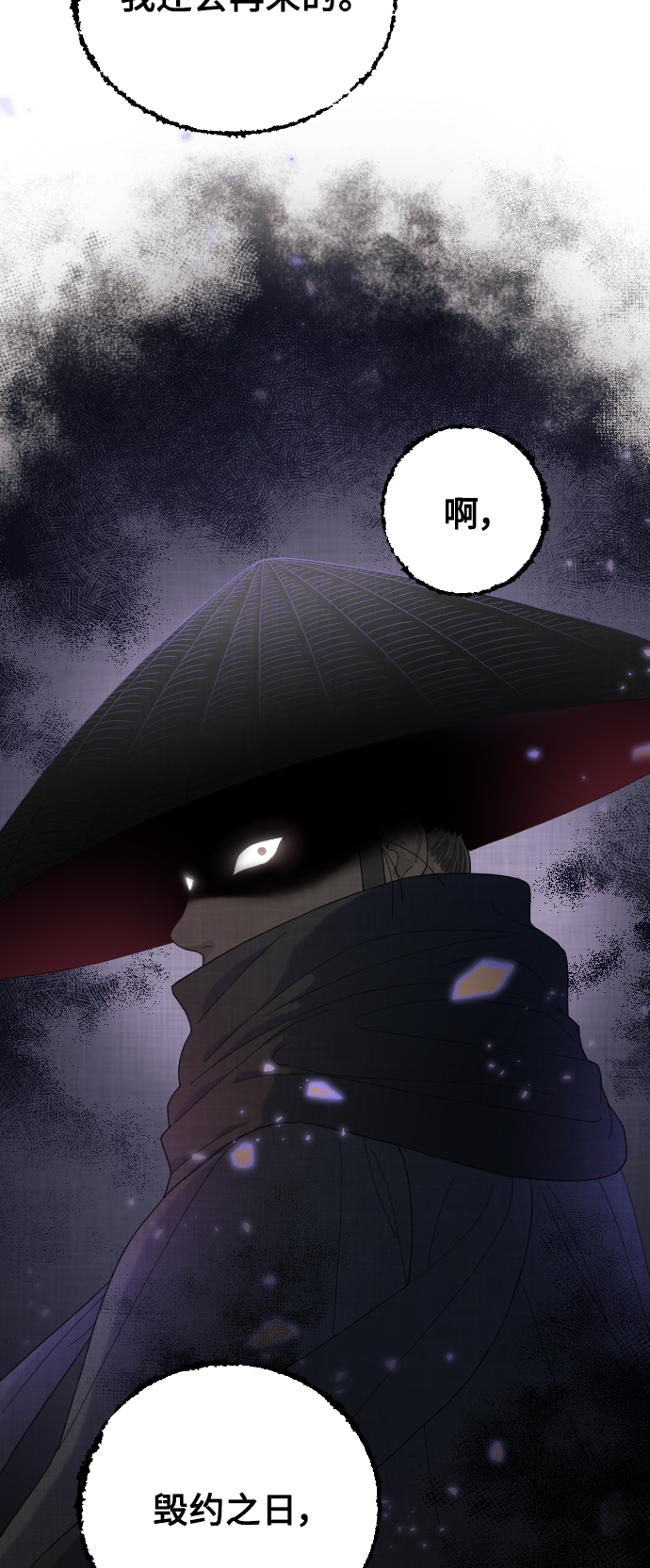 第9话58
