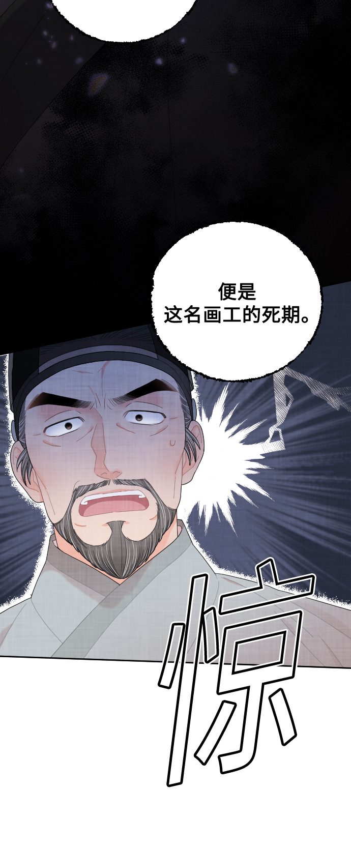 第9话59