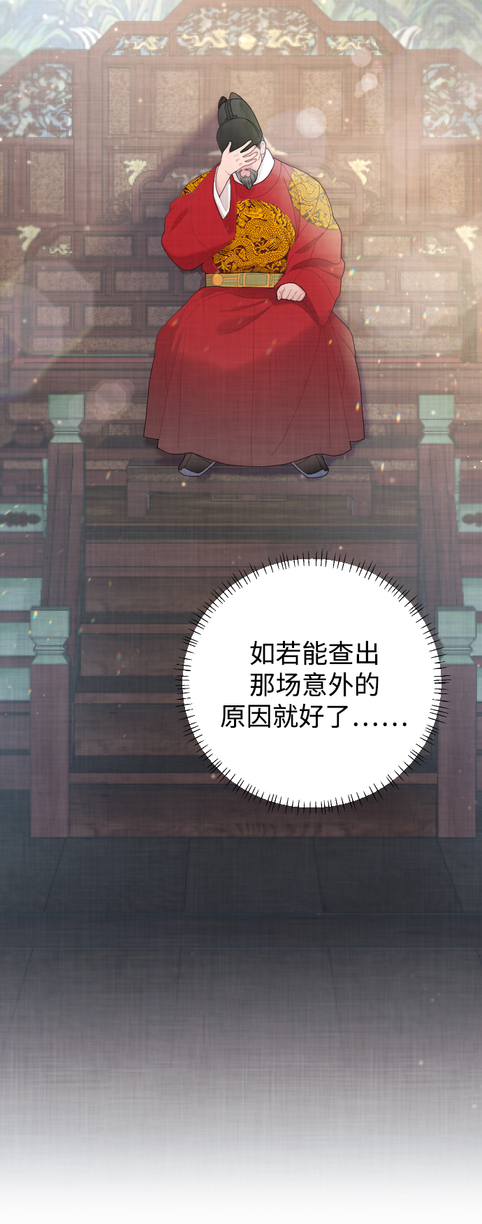 第9话6