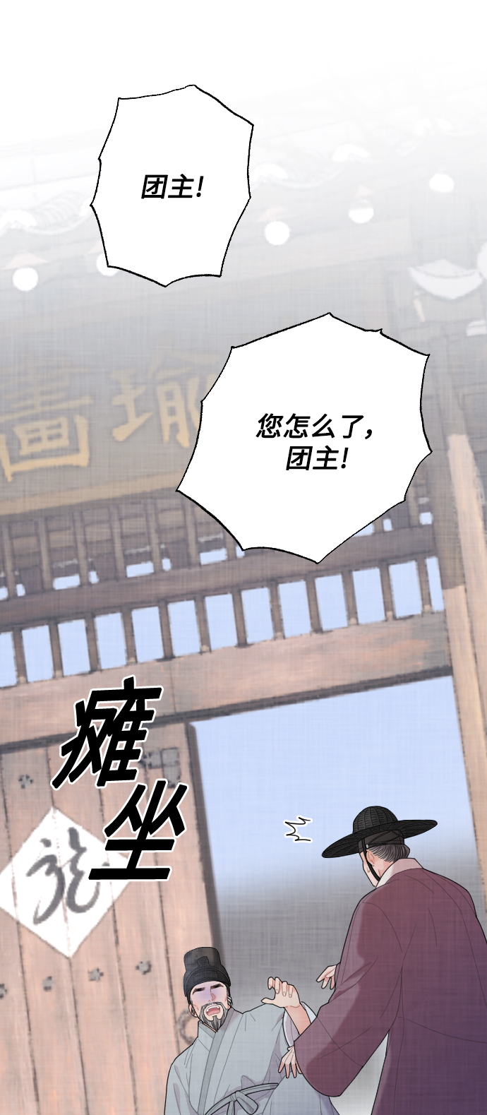 第9话60