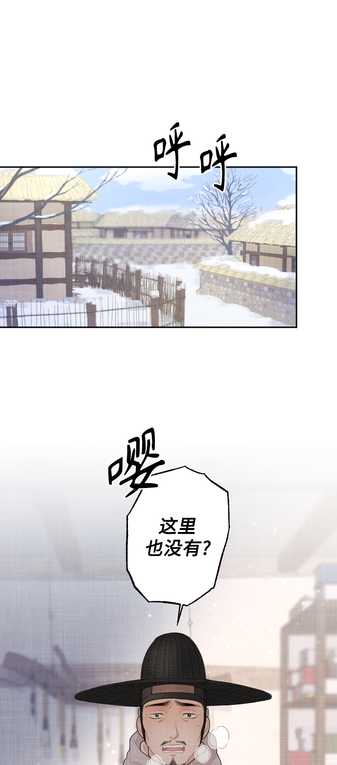 第9话8