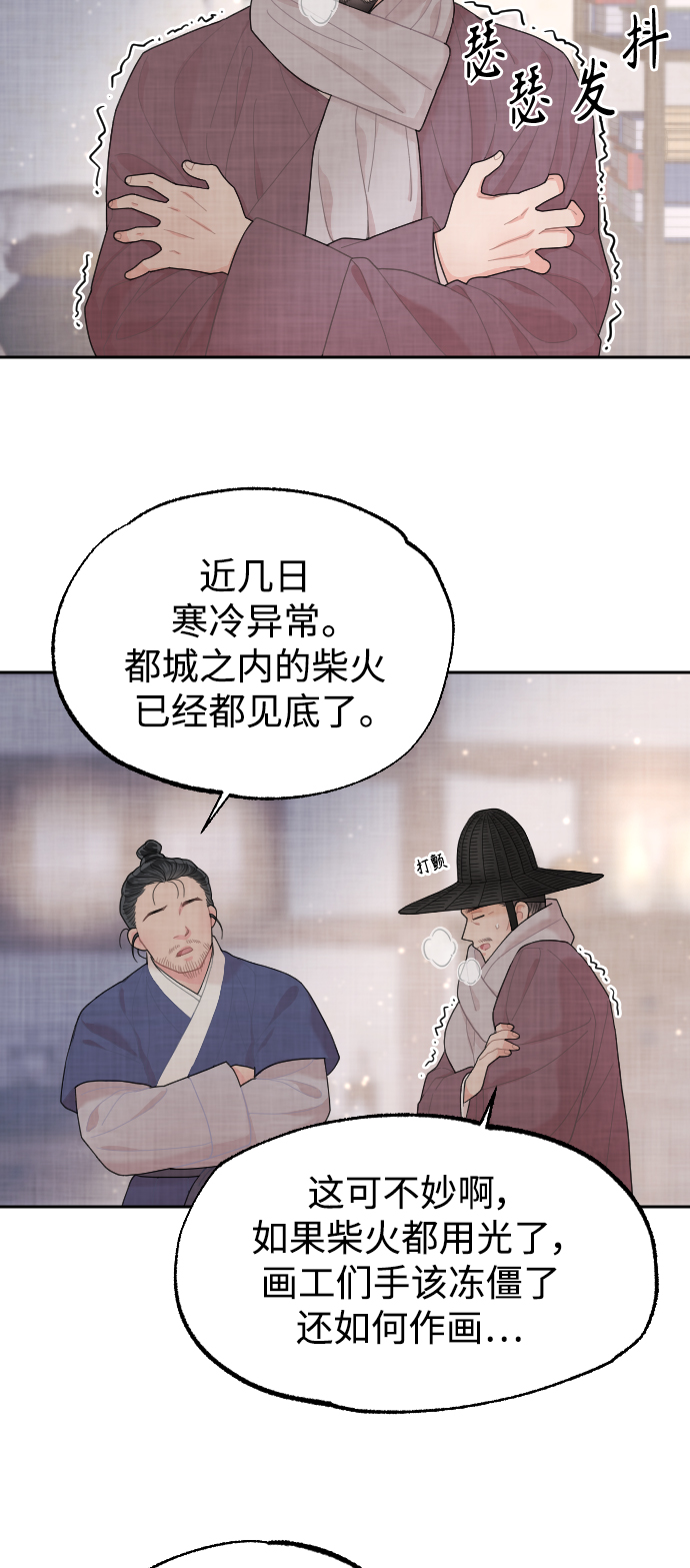 第9话9